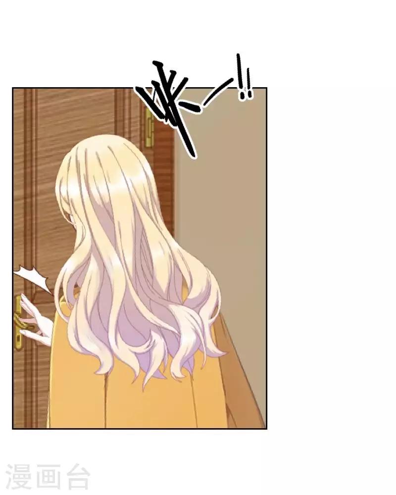 第78话 请配合调查！26