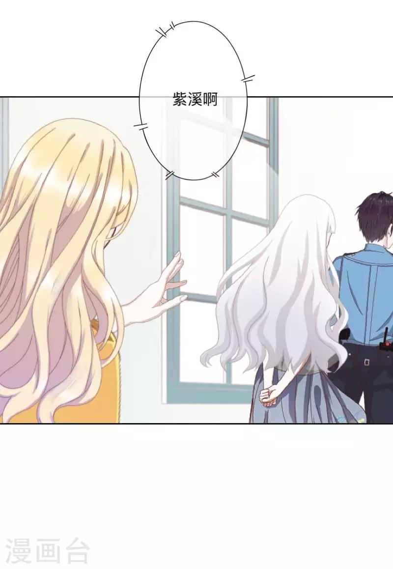第78话 请配合调查！36