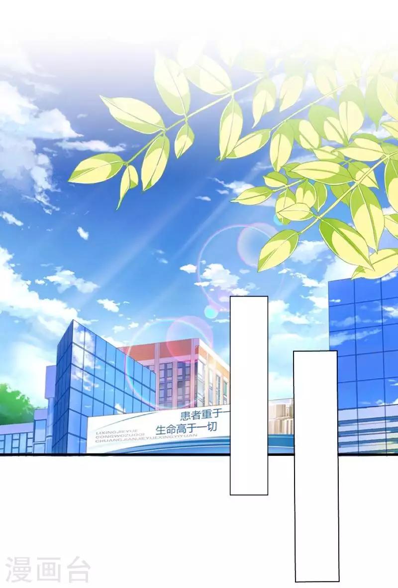 第78话 请配合调查！38