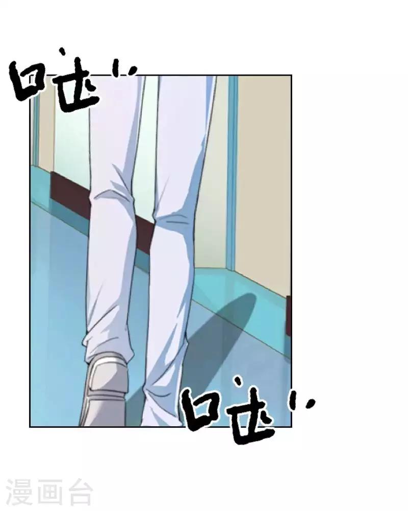 第78话 请配合调查！39