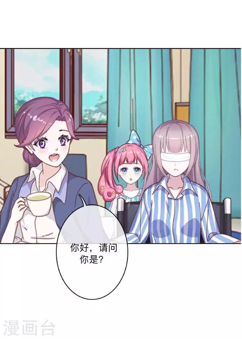 第78话 请配合调查！41