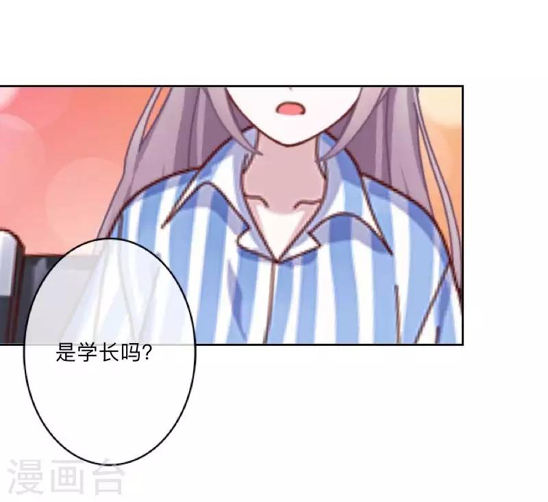 第78话 请配合调查！42