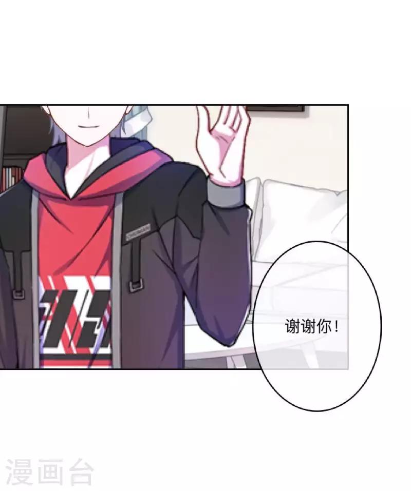 第78话 请配合调查！9