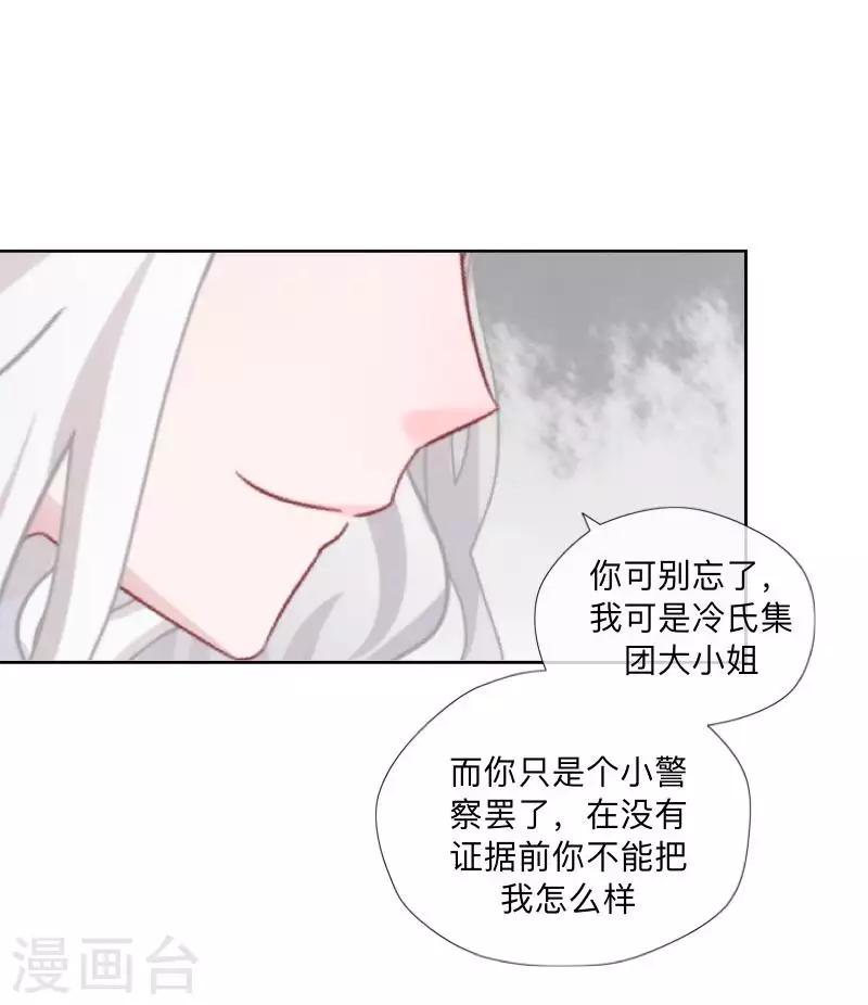 第80话 未接到的电话11