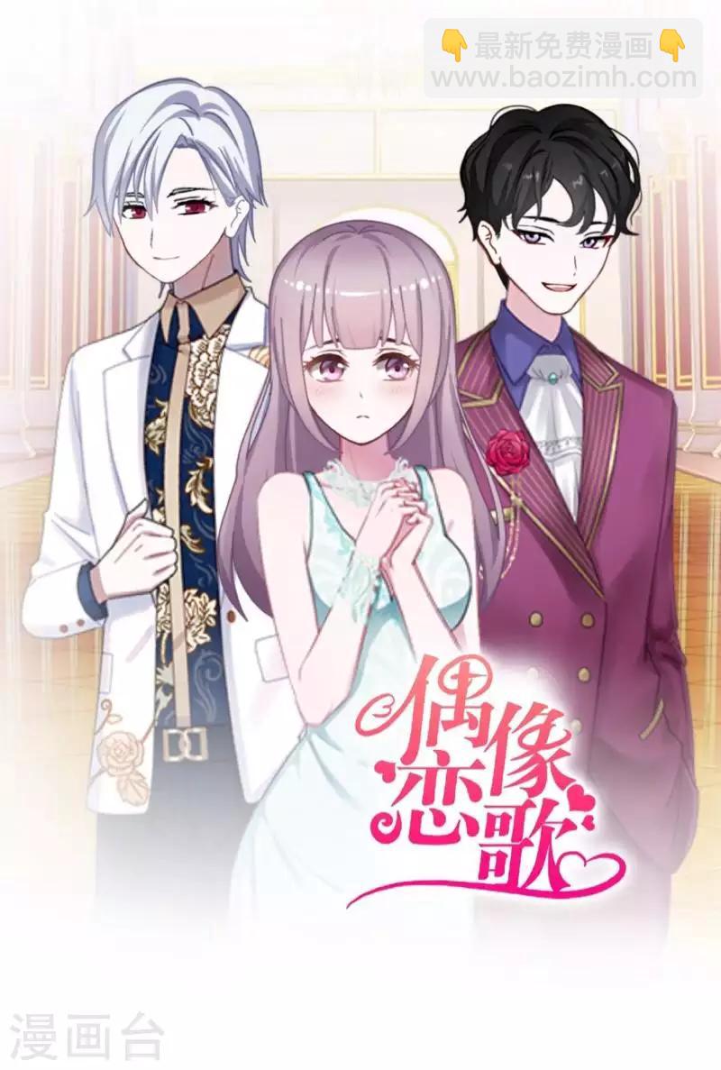 第80话 未接到的电话12