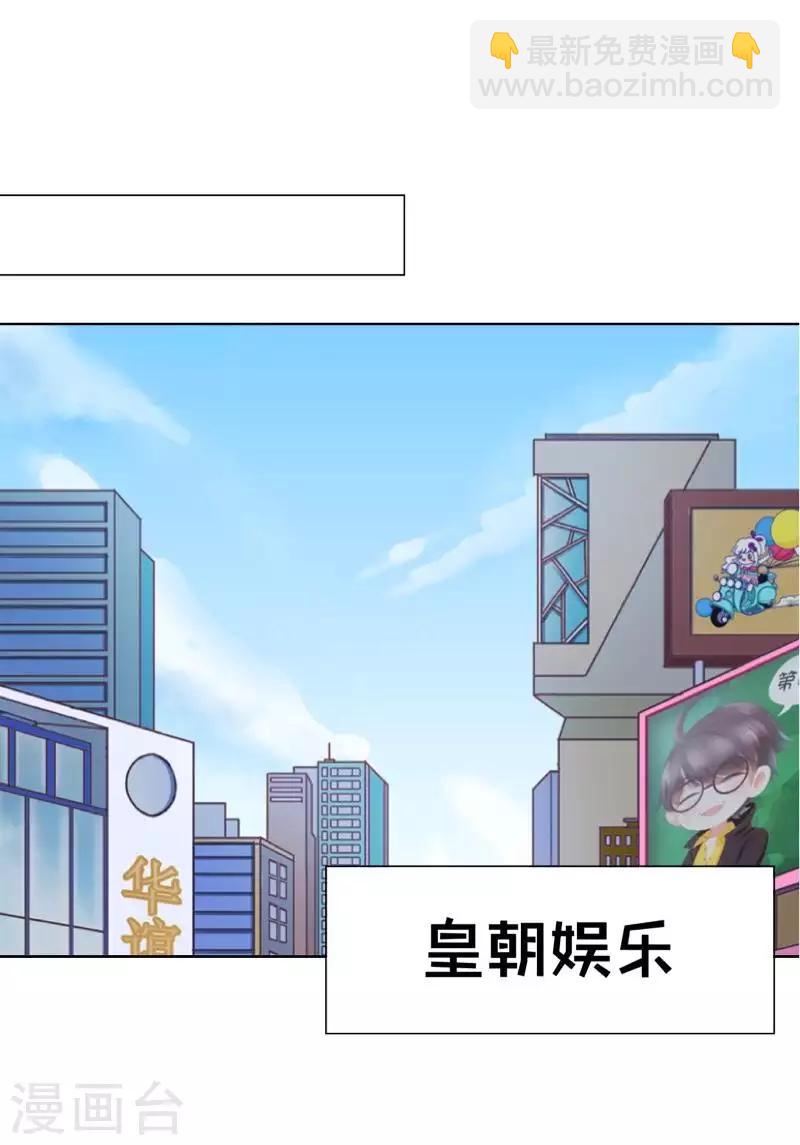 第80话 未接到的电话13