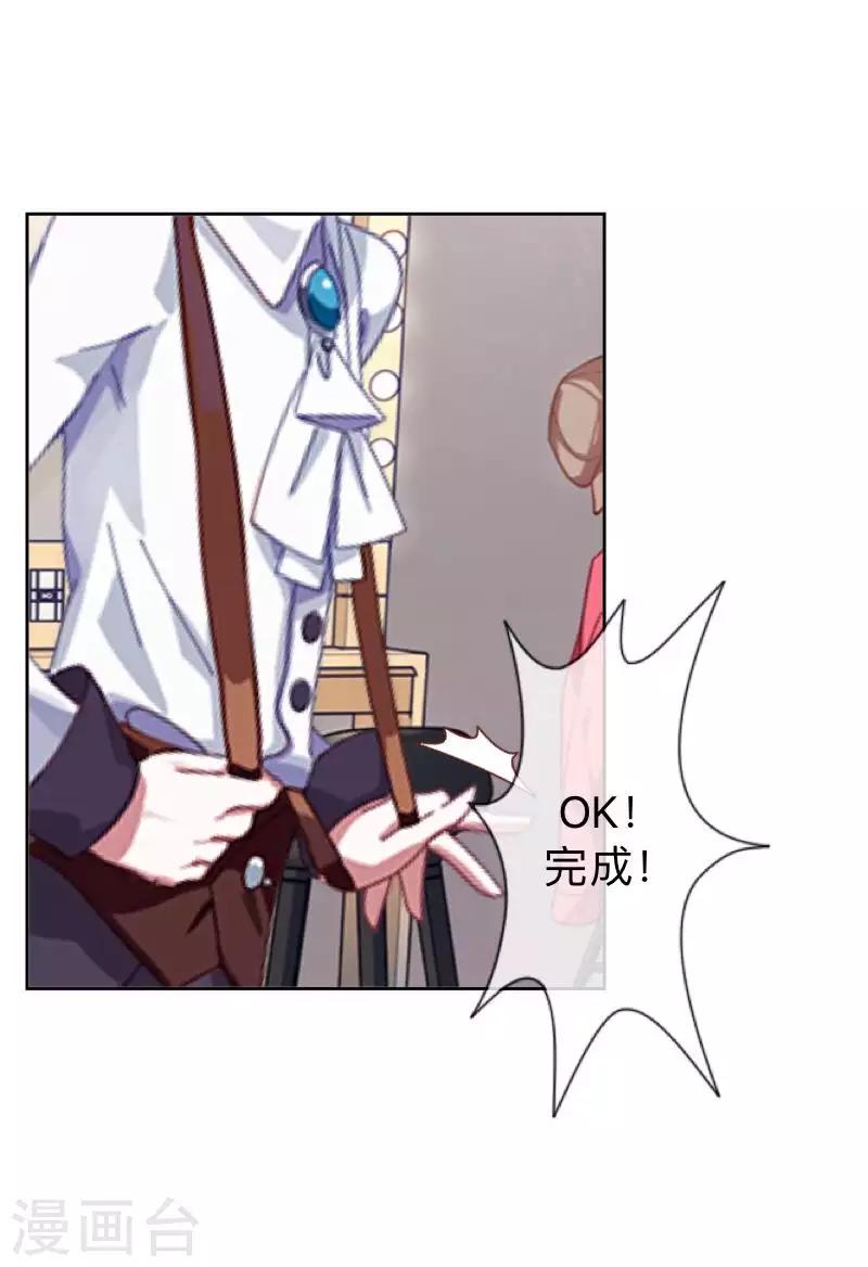 第80话 未接到的电话14