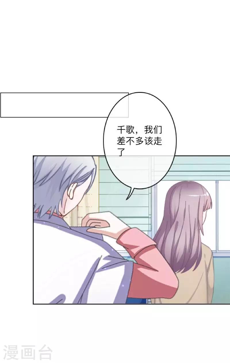 第80话 未接到的电话20