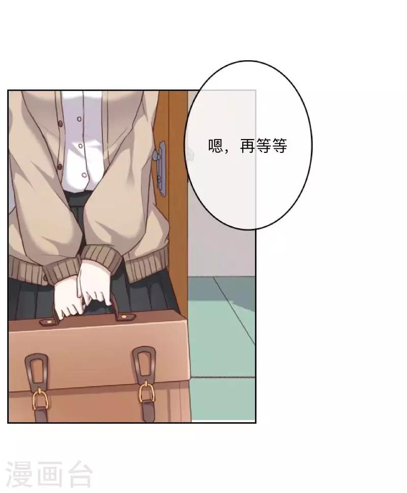 第80话 未接到的电话21