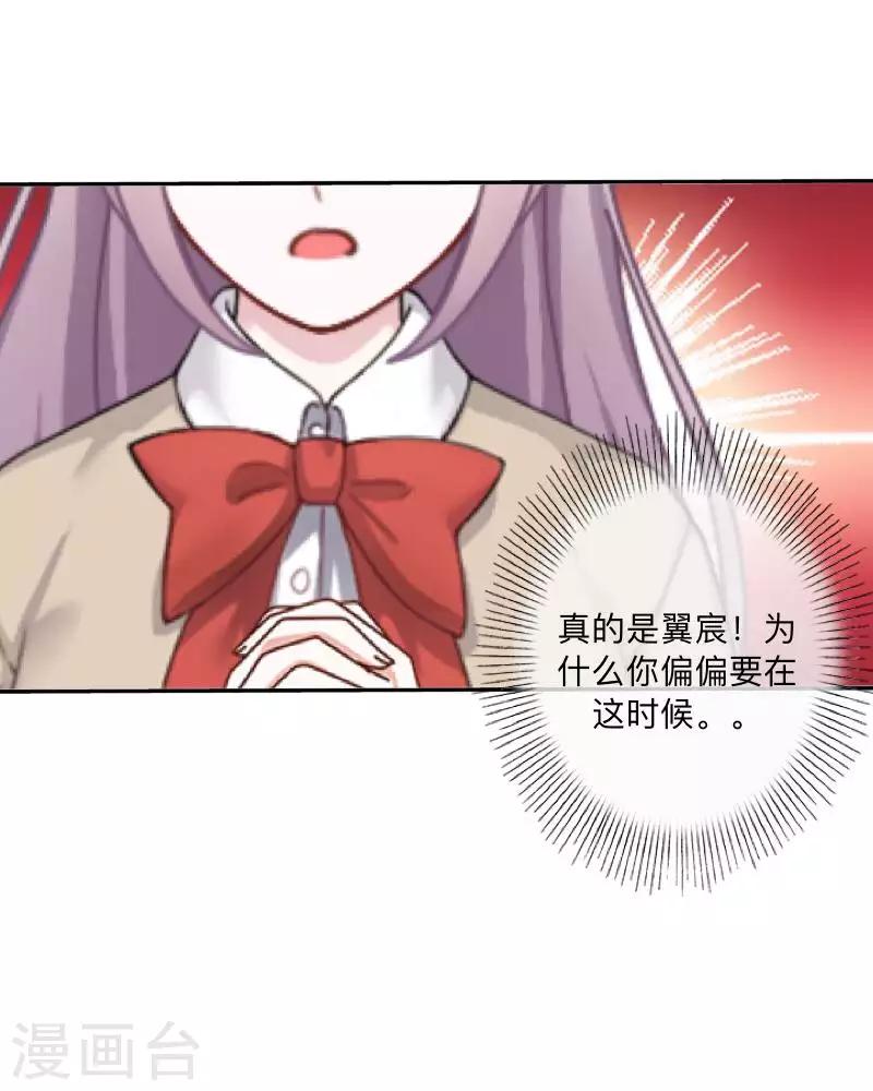 第80话 未接到的电话28