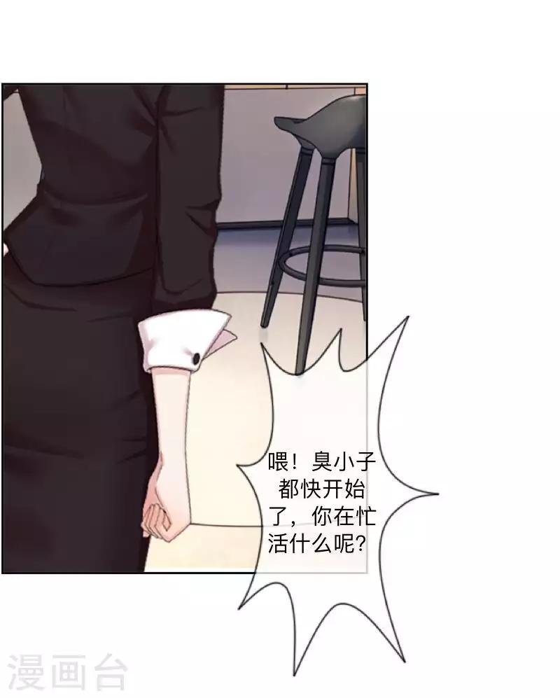 第80话 未接到的电话30