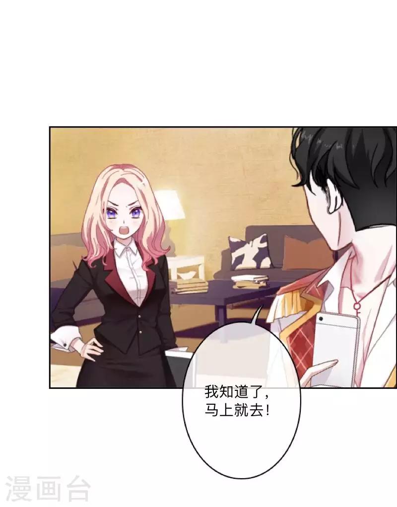 第80话 未接到的电话31