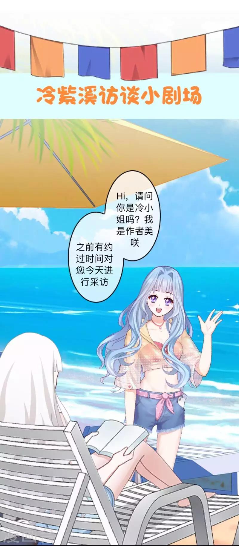 第80话 未接到的电话43