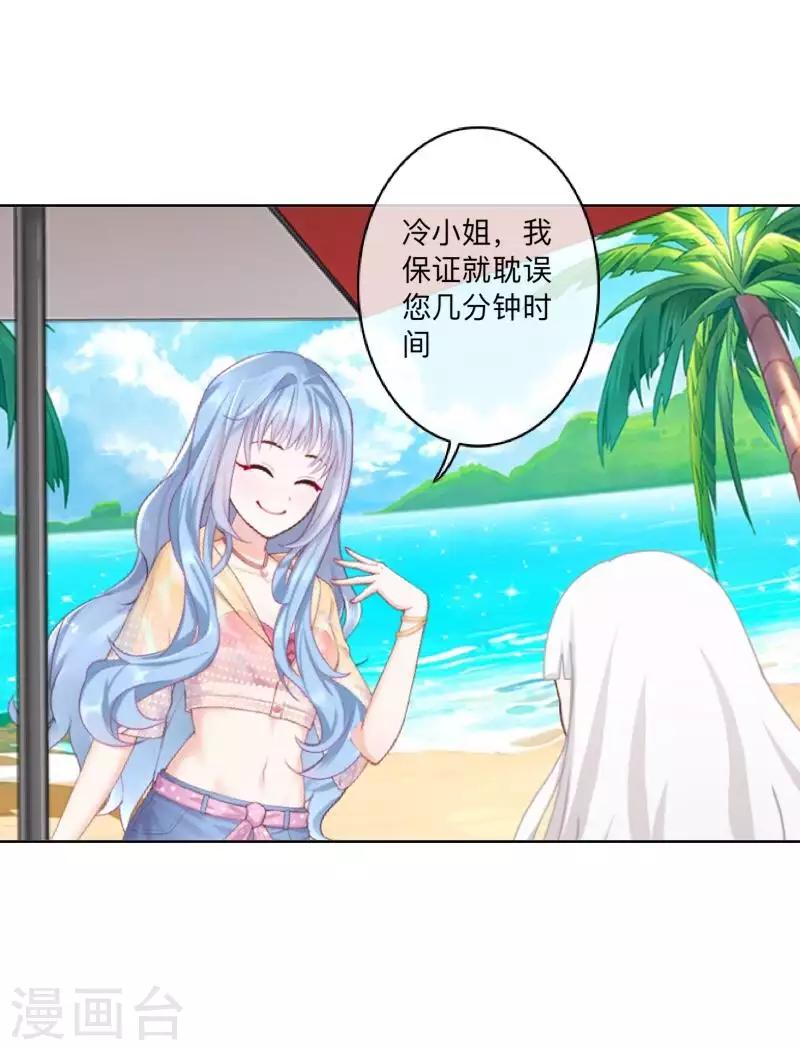 第80话 未接到的电话46