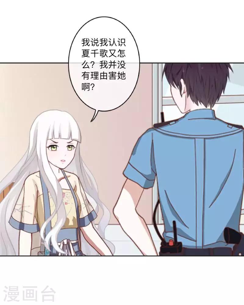 第80话 未接到的电话5