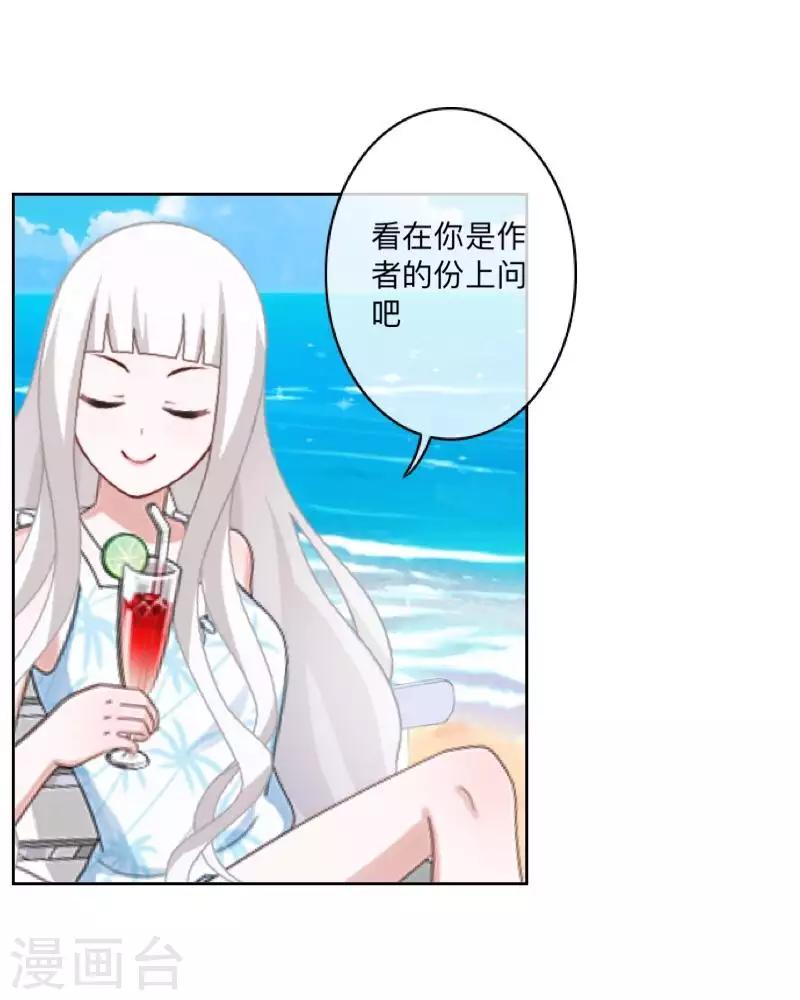 第80话 未接到的电话51