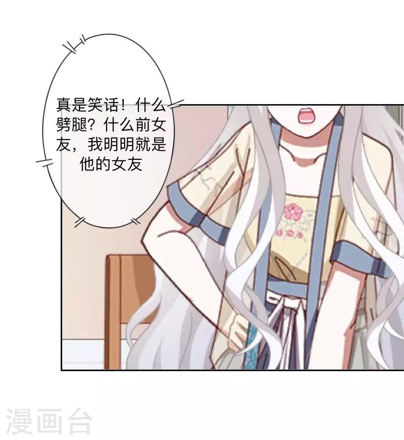 第80话 未接到的电话9
