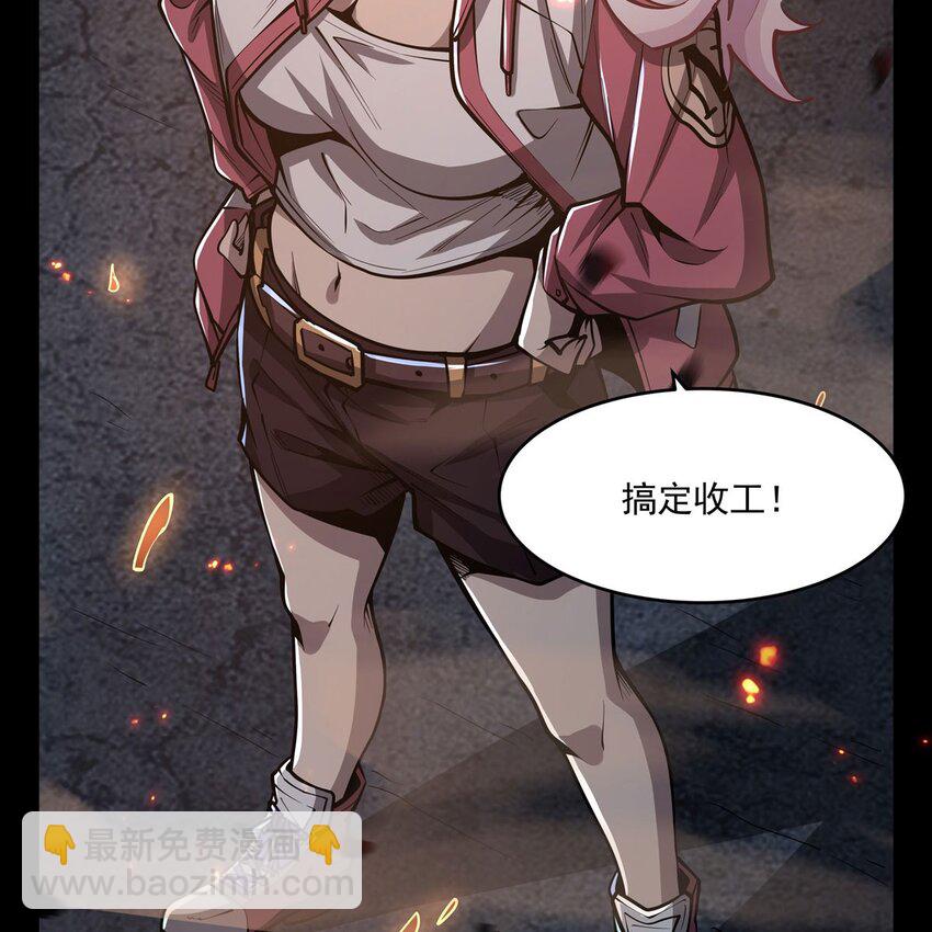 序章 灾祸魔女104