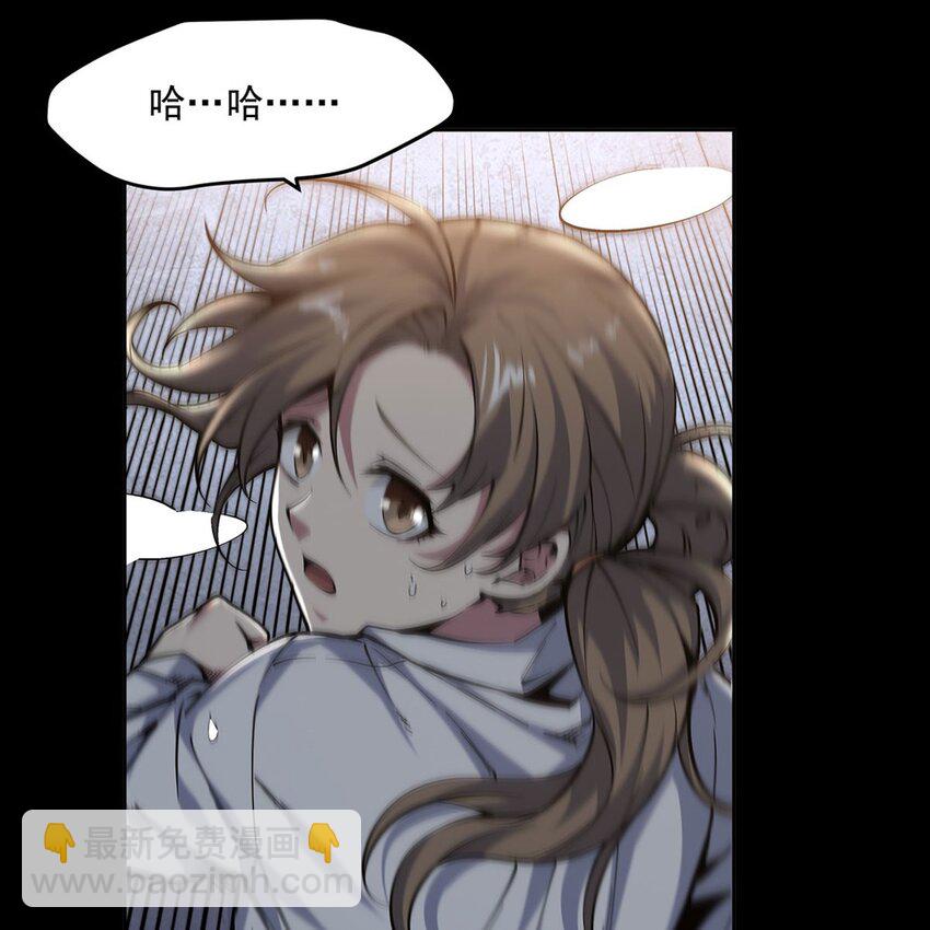序章 灾祸魔女13