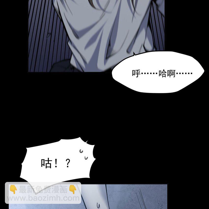 序章 灾祸魔女14