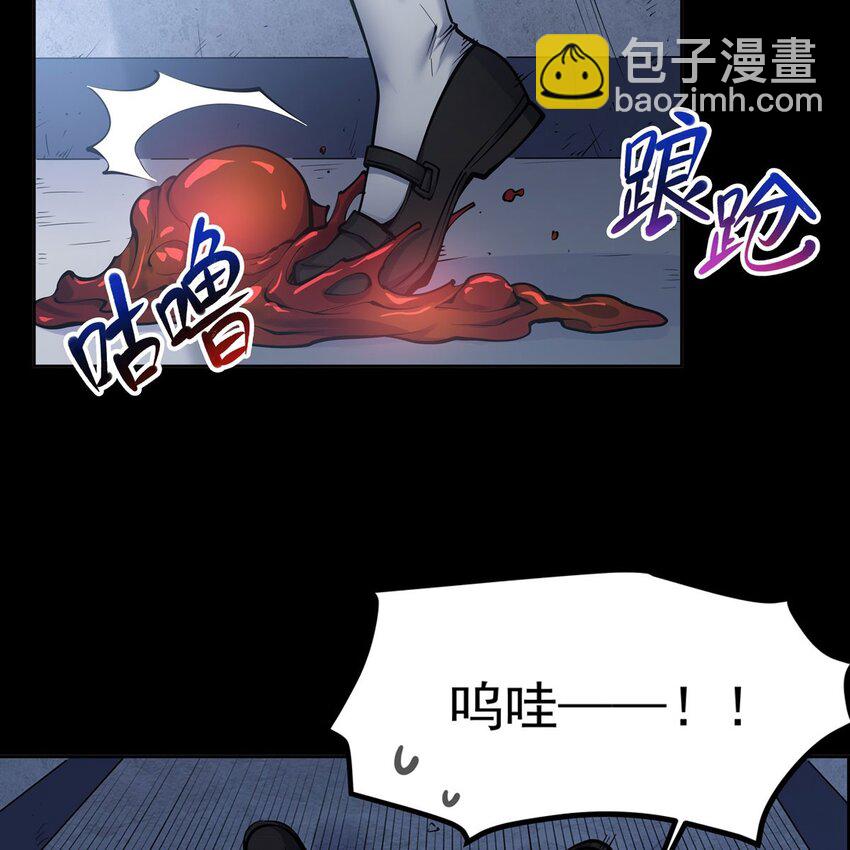 序章 灾祸魔女15