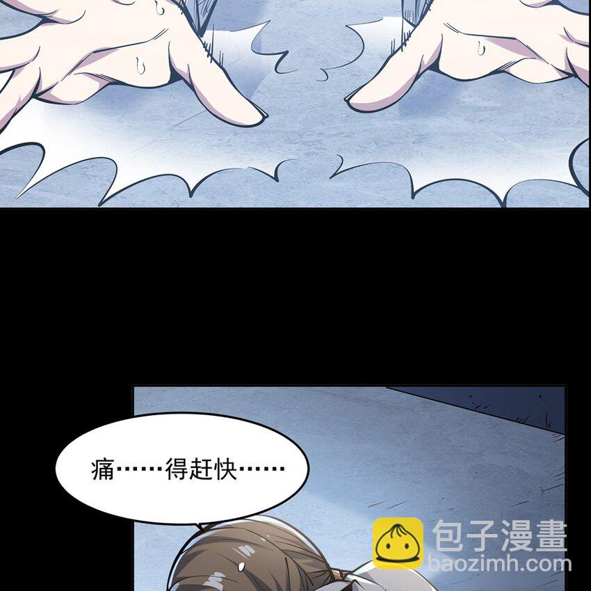 序章 灾祸魔女17