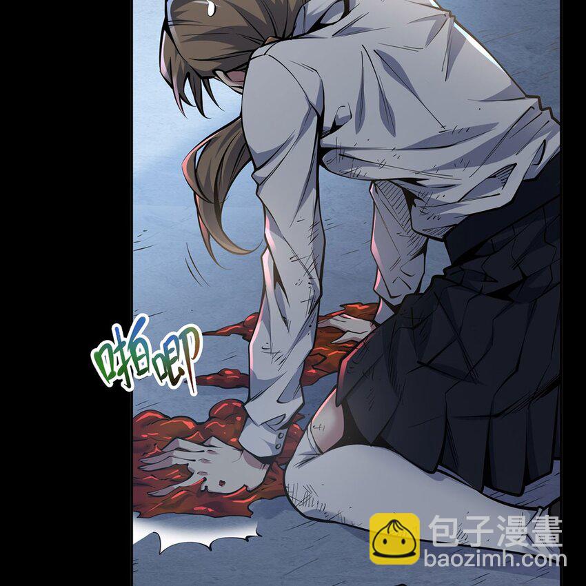 序章 灾祸魔女18