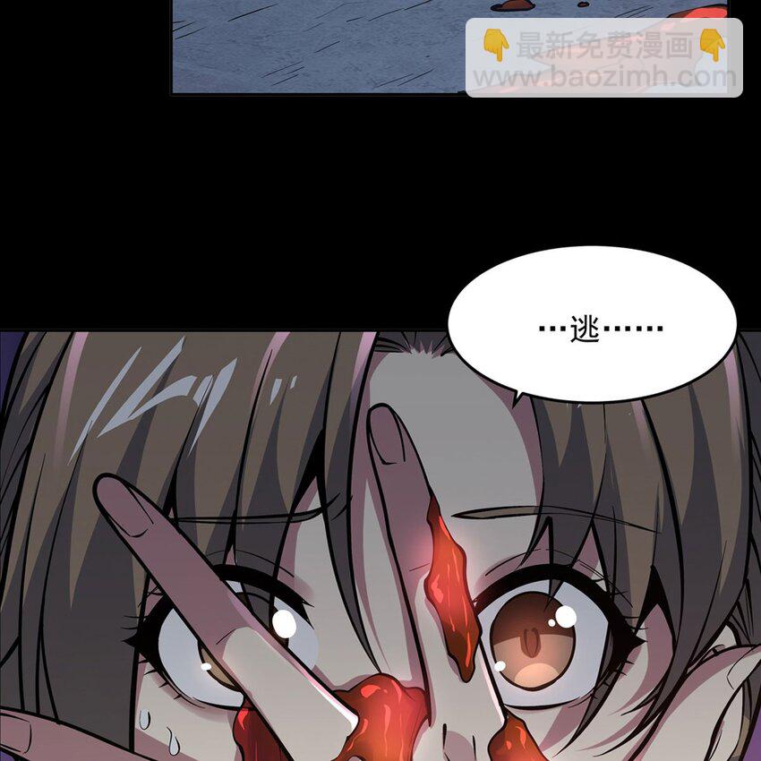 序章 灾祸魔女19