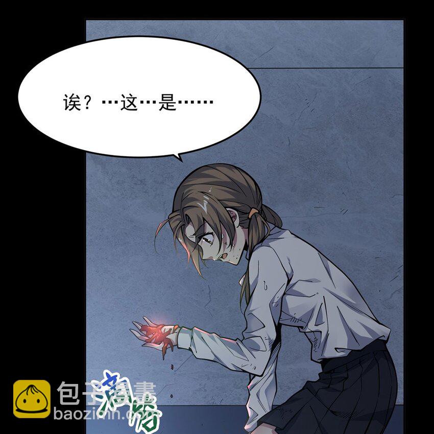 序章 灾祸魔女21
