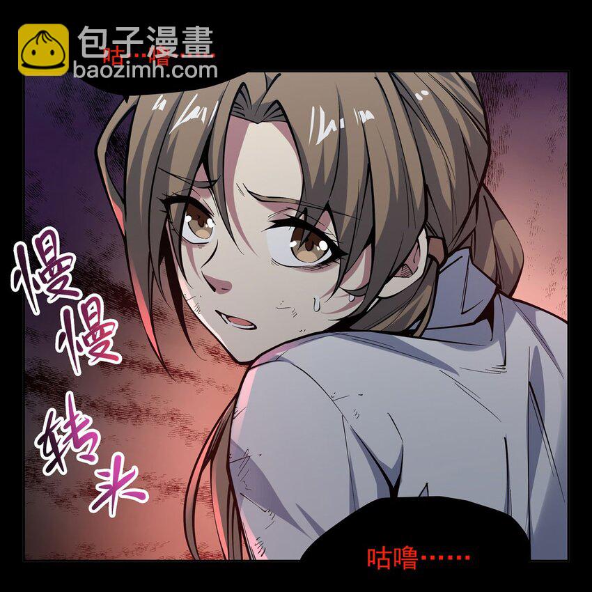 序章 灾祸魔女24
