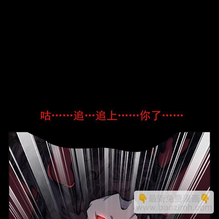 序章 灾祸魔女25