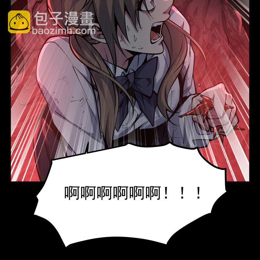 序章 灾祸魔女27