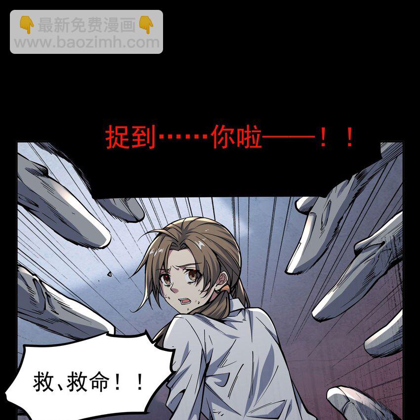 序章 灾祸魔女28