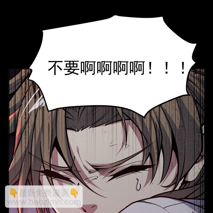 序章 灾祸魔女30