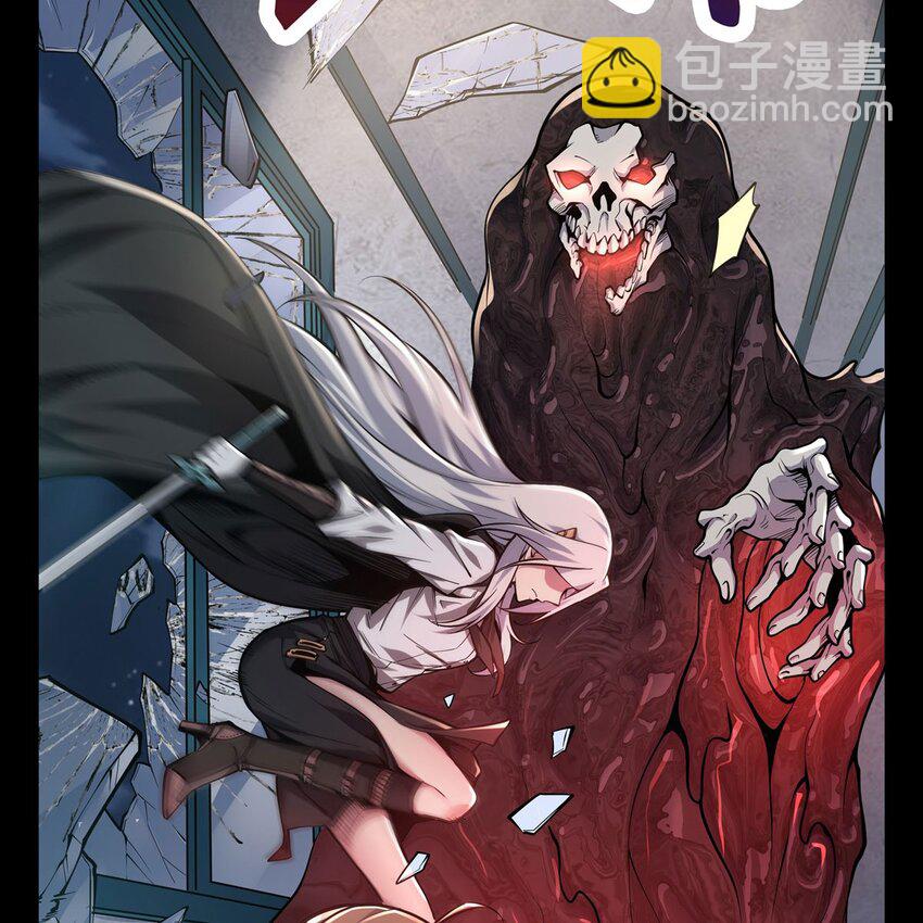 序章 灾祸魔女32