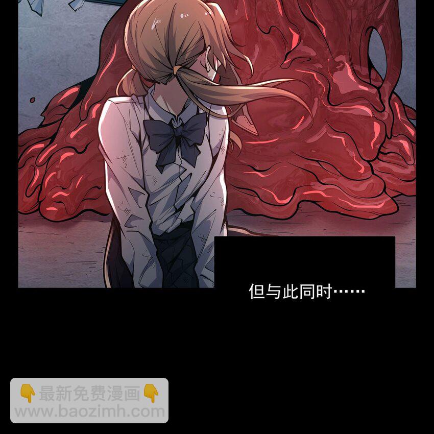 序章 灾祸魔女33