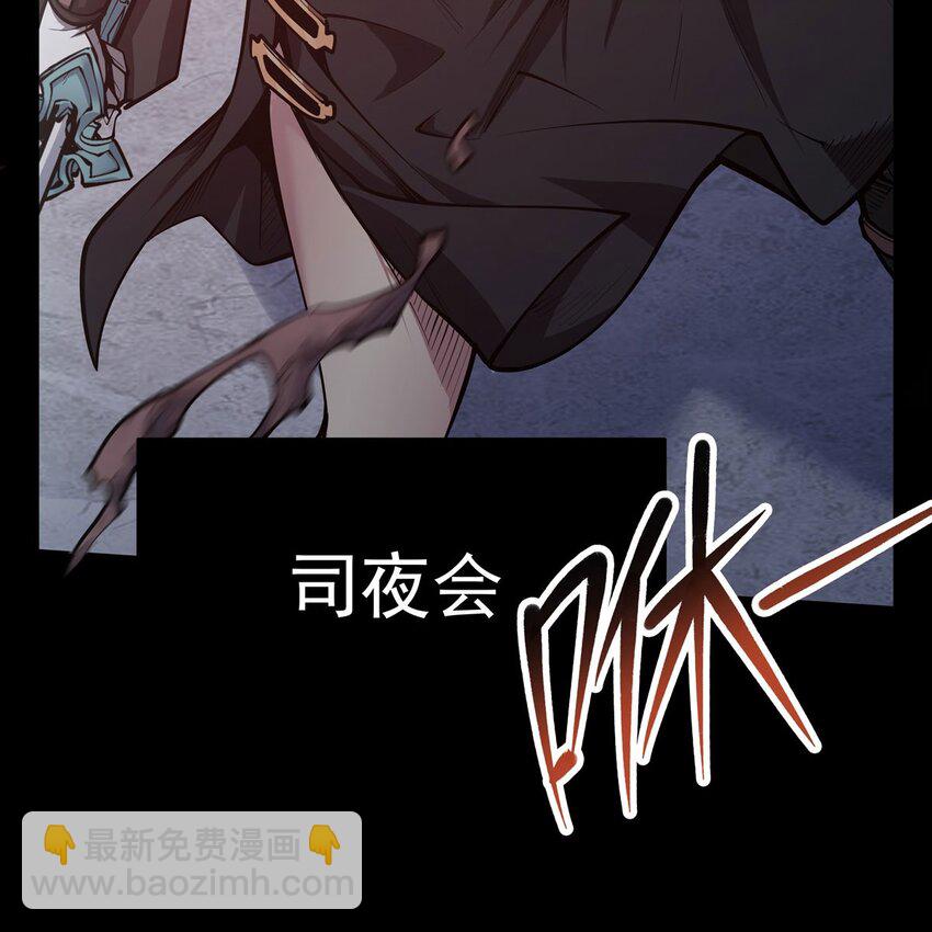 序章 灾祸魔女41