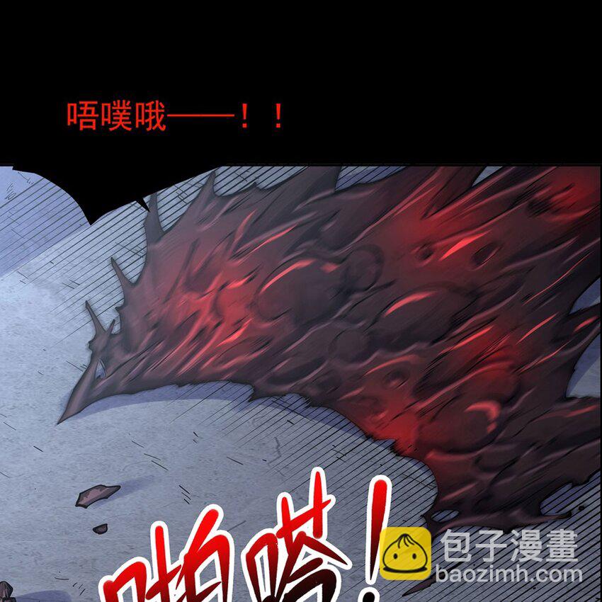 序章 灾祸魔女42