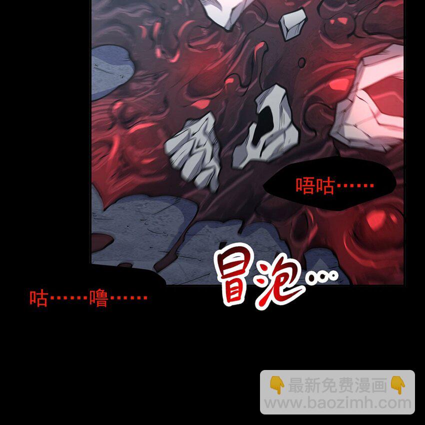 序章 灾祸魔女44