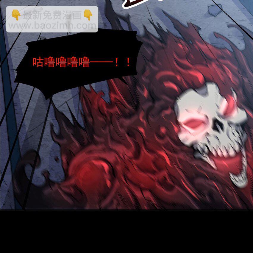 序章 灾祸魔女50