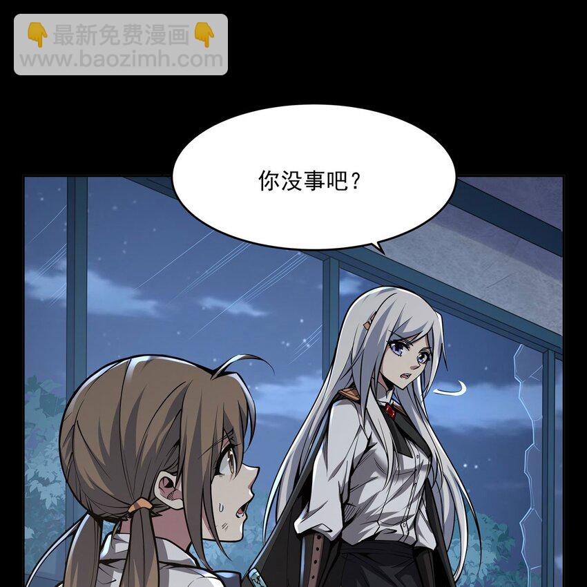 序章 灾祸魔女51