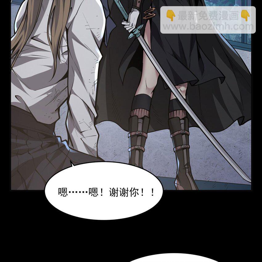 序章 灾祸魔女52