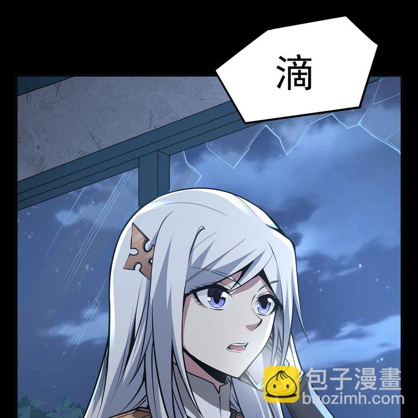 序章 灾祸魔女55