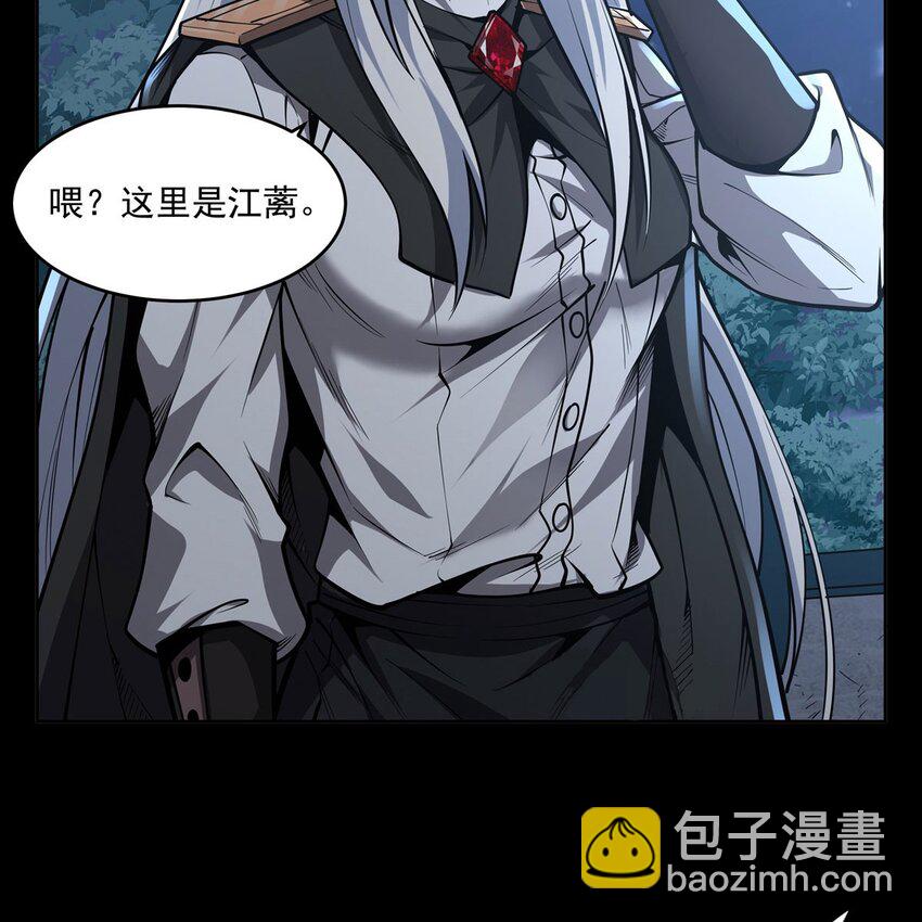 序章 灾祸魔女56