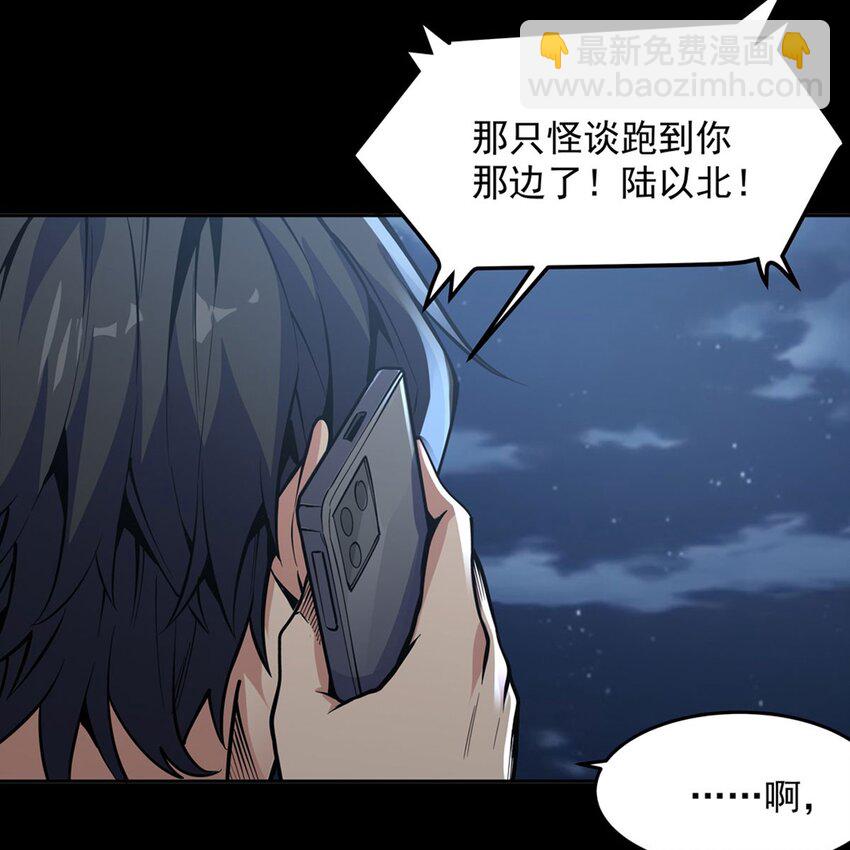 序章 灾祸魔女57