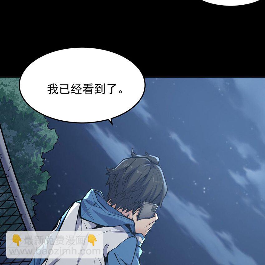 序章 灾祸魔女58