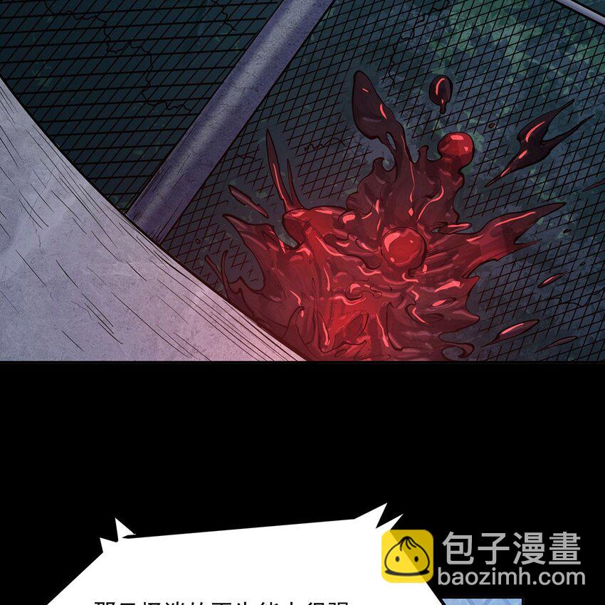 序章 灾祸魔女60