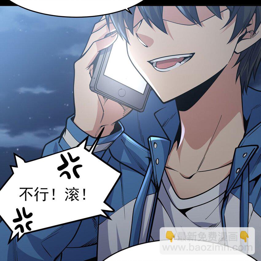 序章 灾祸魔女63