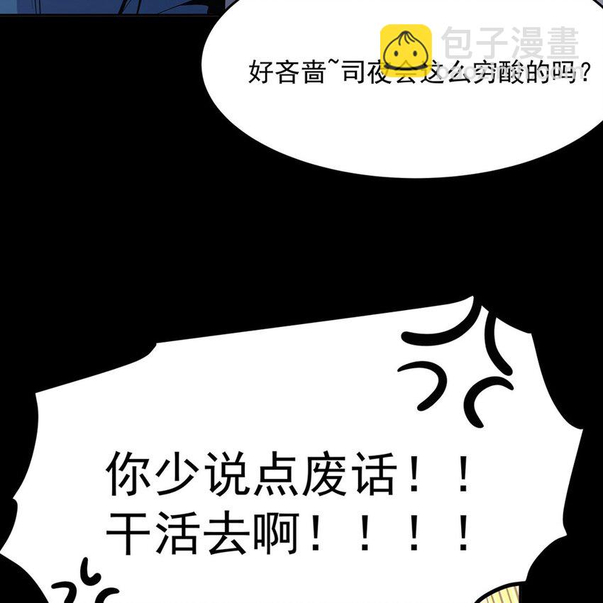 序章 灾祸魔女64