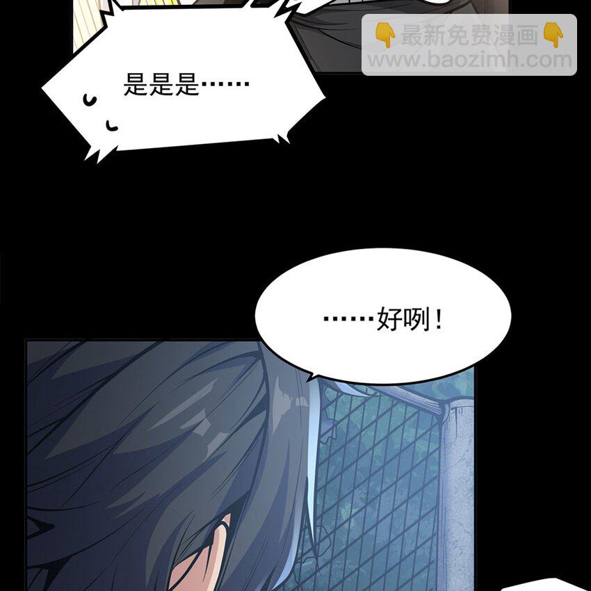 序章 灾祸魔女66